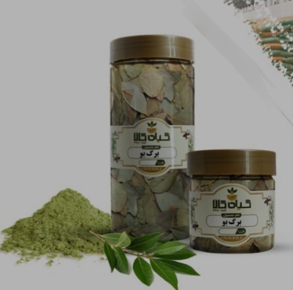 برگ بو خشک یا پودری بسته بندی